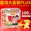 Caja estándar de insignias magnéticas de la Liga de Pioneros de la Juventud China para Jóvenes Pioneros, Emblemas de Equipo Magnéticos Fuertes