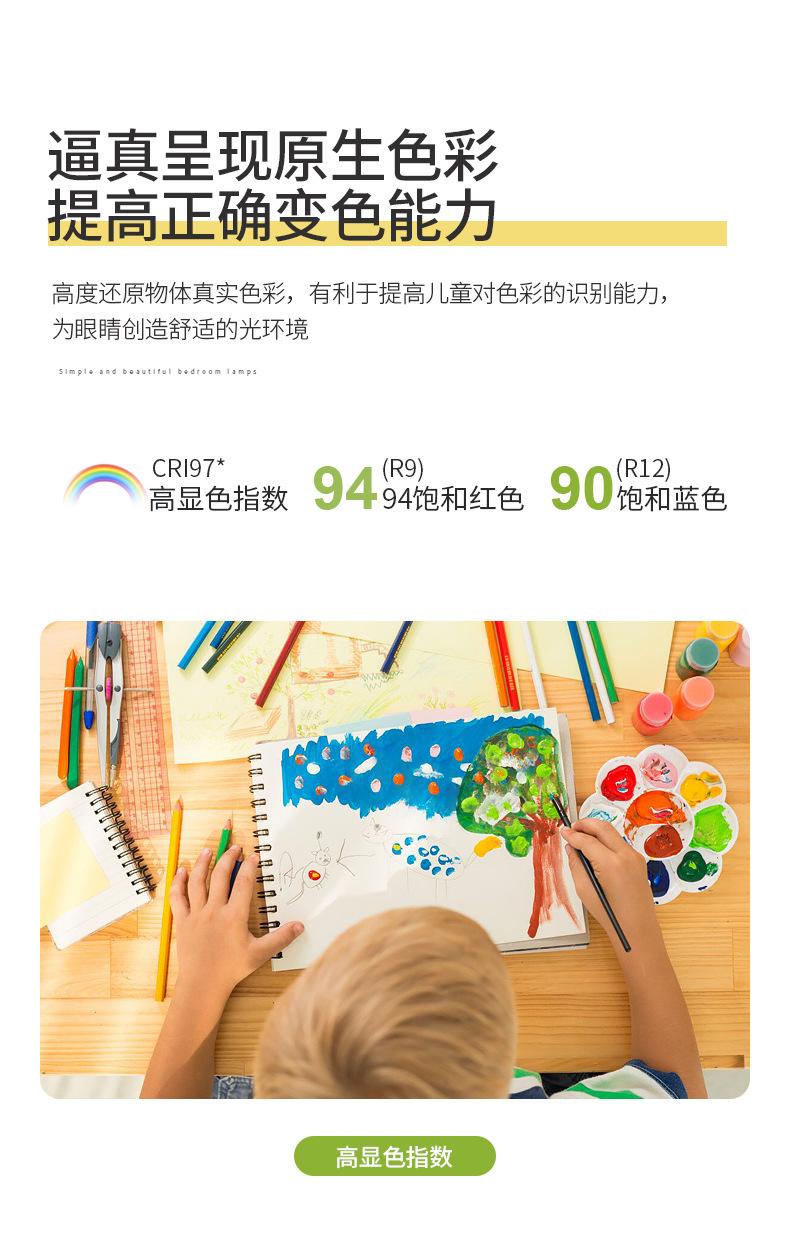描述图_12