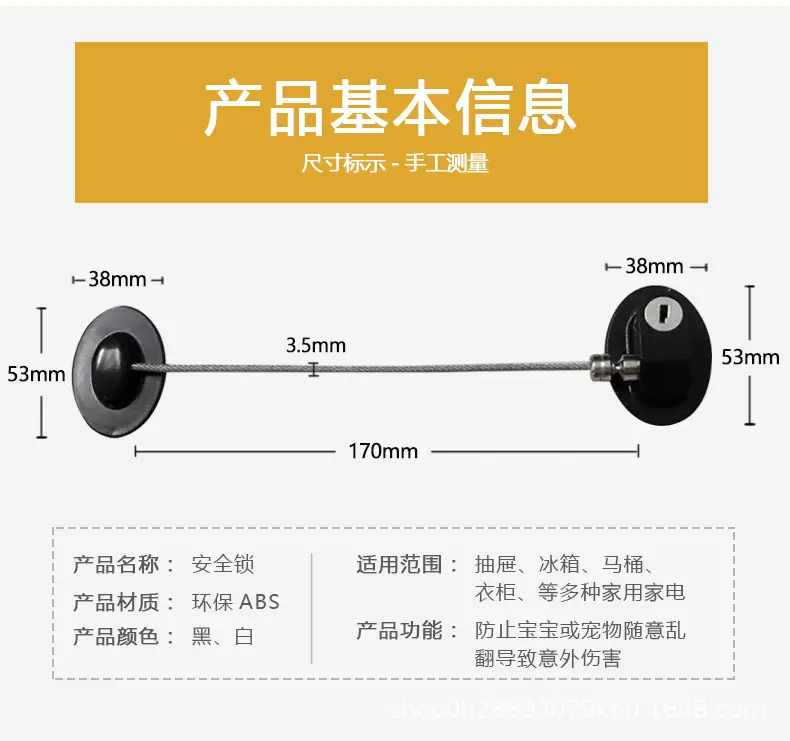 窗锁详情_13.jpg