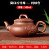 Yixing Autêntico Pote de Barro Roxo Minério Bruto Zhu Lama Sifang Dragão e Phoenix Pot Novo Produto Bule de Chá Dragon Pot Kung Fu Jogo de Chá