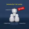 Purificador de água 3 vias de conexão rápida adaptador rápido dente externo tubo de água PE dispensador de água reto filtro acessórios de PE