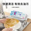 Toalhetes Úmidos de Cozinha kinbata Japonês para Remover Fumaça de Óleo 80 Peças Panos Descartáveis Espessados