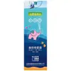Sprays Nasais de Água do Mar Fisiológica Elefantinho Rosa para Crianças e Adultos para Melhorar Ressecamento, Atrofia e Condições Alérgicas