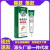 Ungüento Ojo de Pollo Hierbas de Yunnan Ungüento Capullo de Pollo Raíces de Dedo del Pie Mano Pollo Especialmente Carne Pie Pequeño Ungüento Agitar Tono para el Cabello