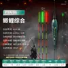 Flotador de Pesca para Lagos Pequeños de Alta Sensibilidad con Ojal Único, Alto Brillo, Visible Cuando los Peces Pican, Cambia de Color, Flotador con Luz Nocturna, Doble Uso para Día y Noche, Flotador Electrónico para Carpa Crucian