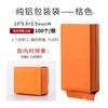 Bolsas de Embalaje para Té Yancha Da Hong Pao Jin Jun Mei, Bolsas de Burbujas Pequeñas, Bolsas de Papel de Aluminio Puro de 10g, Bolsas Pequeñas Disponibles en Múltiples Colores