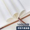 Cuaderno de cuero B5 de alta calidad, ideal para regalar a profesores, libro de regalo, papelería con logotipo imprimible.