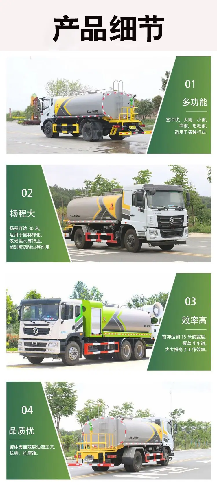 国六消防洒水车10吨12吨洒水车30米雾炮车厂家电话
