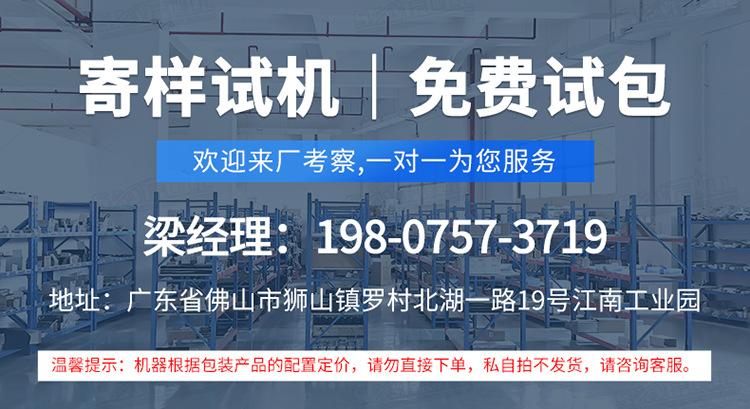 750森富通用页-2