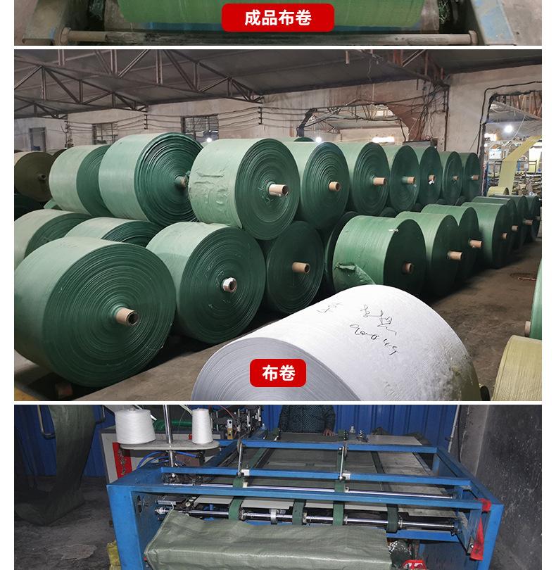 绿色编织袋详情页_15.jpg