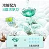 Cápsulas de gel para lavar ropa Libai en caja tres en uno esterilización y eliminación de ácaros antibacteriano detergente concentrado para lavar ropa cápsulas de gel fábrica mayoreo productos genuinos