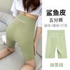 Pantalones de Tiburón de Cinco Puntos Color Sólido Ropa Exterior para Mujer Verano Delgados Vientre Barbie Pantalones de Equitación Pantalones Cortos Yoga Sin Marcas