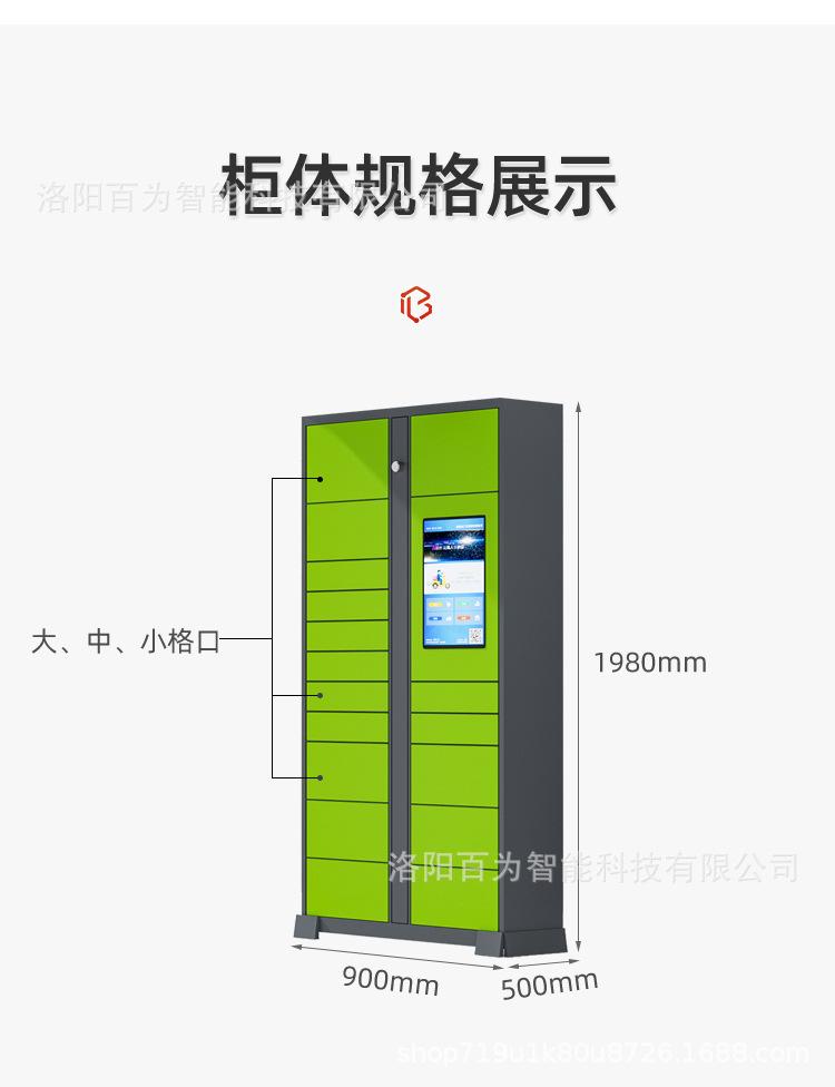 驿站详情_19.jpg