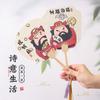 Abanico de Grupo de Papel Xuan de Caligrafía de Estilo Antiguo Abanico Zhong Kui de Estilo Antiguo con Mango de Madera Creativo Abanico con Borla China Abanico para Pintura Tradicional China en Blanco Abanico de Palacio