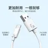 Adequado para Cabo de Dados Huawei 6A, Cabo de Carregamento 5A, Adequado para Celular Android Xiaomi Tipo-C Carregamento Rápido Carregamento Flash Cabo Atacado