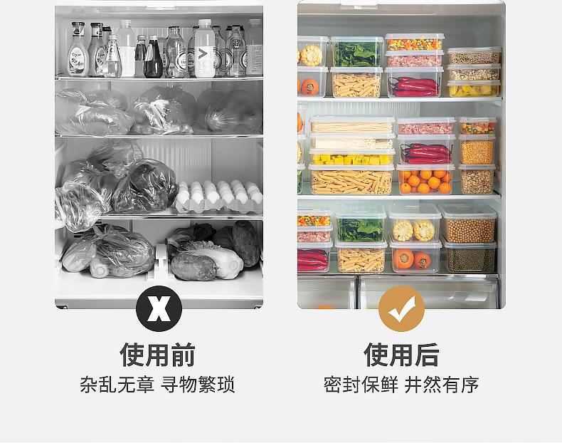 2460-2461-2462-2463冰箱保鲜盒_04.jp