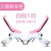 Freno de Bicicleta Infantil Pinza de Freno Freno de Tambor Pastilla de Freno V Kit de Cable de Freno Juego de Frenos Delantero y Trasero para Bicicleta Infantil Accesorios