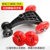 Accesorios para ruedas de coche de giro para niños rueda delantera rueda trasera coche deslizante coche balancín coche Niuniu piezas de coche accesorios para coche de giro