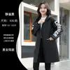 Ropa de Trabajo Impermeable Estilo Coreano con Forro de Polar y Mangas Largas para Mujer, Delantal Sencillo con Logotipo Estampado para Ropa Exterior, Ropa Exterior con Cremallera para Hombre
