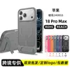 Funda Magnética para Teléfono Apple 18 Pro Max 2 en 1 Aplicable Transfronteriza con Soporte Set Mayorista de Amazon