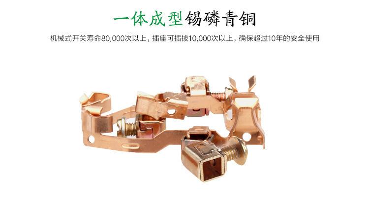 详情图_10.jpg