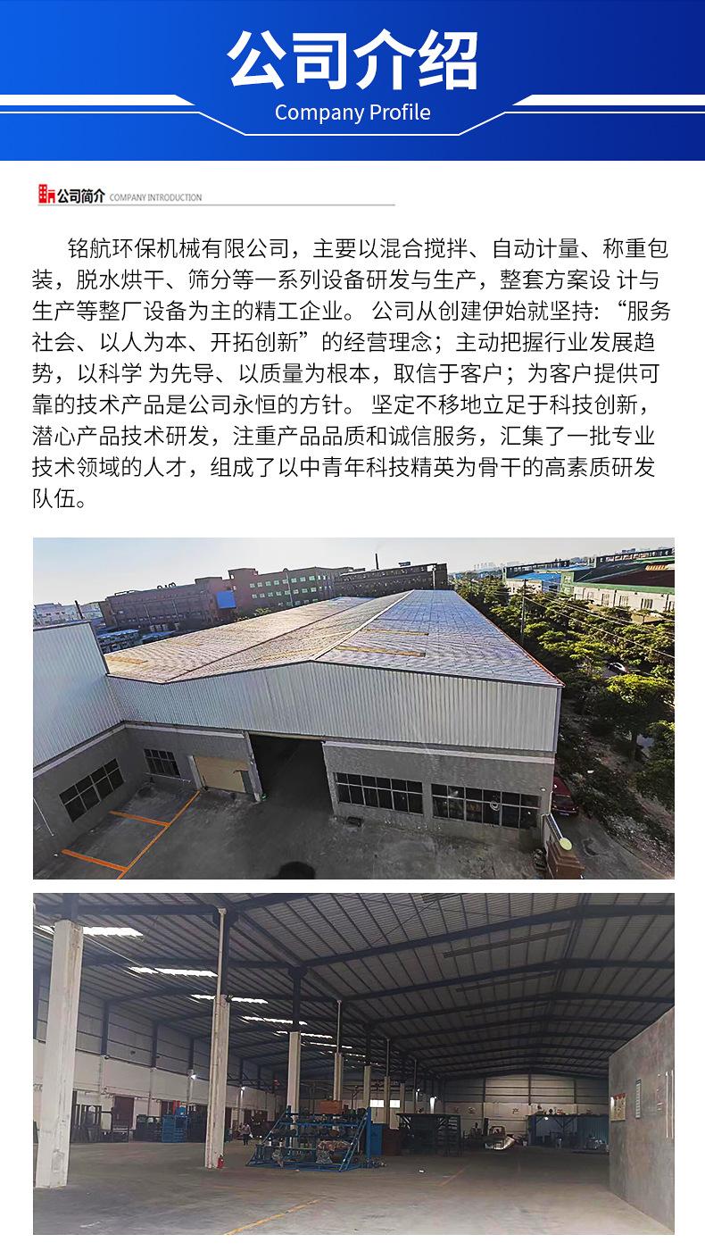 详情_10