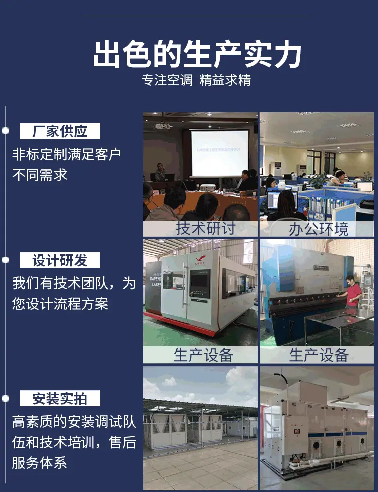 水冷恒温恒湿_10.gif