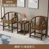 Novo Estilo Chinês Madeira Maciça Madeira Maciça Frete Grátis Mesa de Centro Conjunto de Três Peças Cadeira Circular de Varanda Encosto da Cadeira Grande Tutor Cadeira de Chá