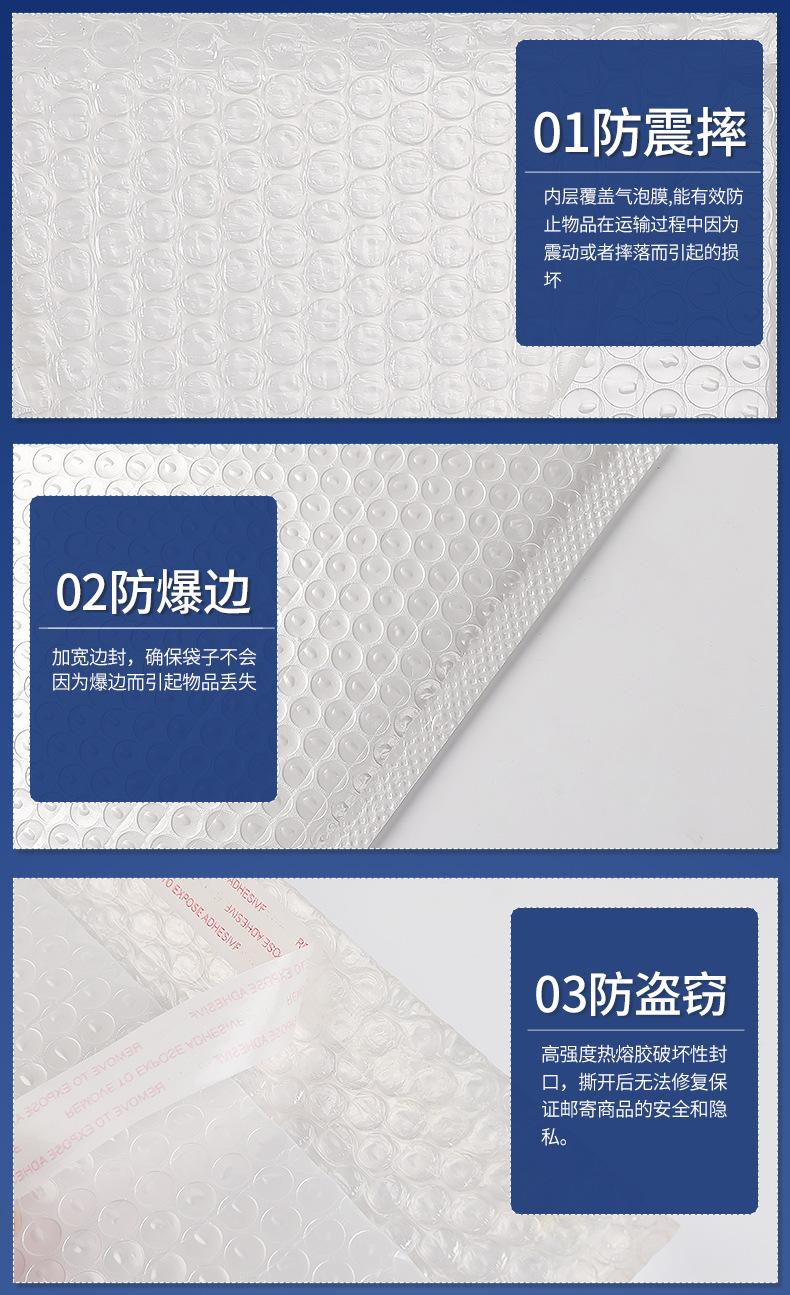 网缘珠光膜详情页_06.jpg