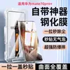 Adecuado para Huawei Mate70Pro Película Templada Borde Curvo Pegamento P60Pro Película para Teléfono Móvil Almacén Libre de Polvo Honor Película Templada