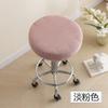 Funda para taburete de bar redondo de salón de belleza, funda protectora para cojín redondo, funda para taburete redondo, funda para silla giratoria, funda para silla, cojín para silla elevadora
