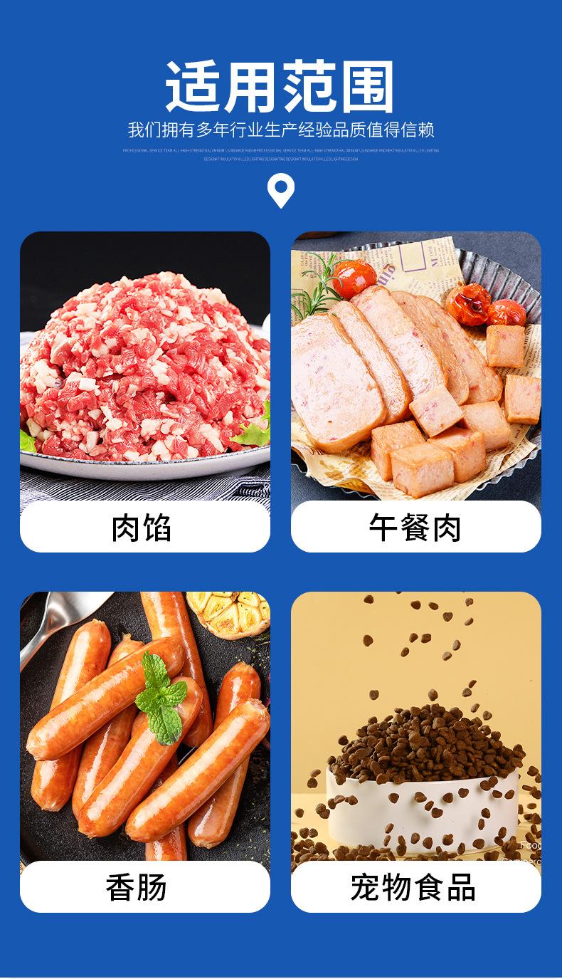 中凯绞肉机详情图_03.jpg