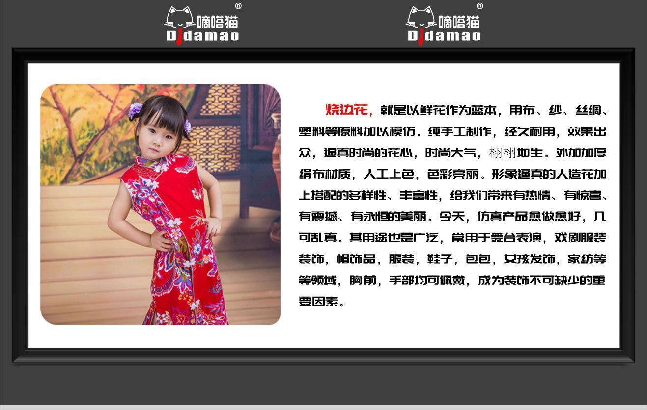 790烧边花文化.jpg