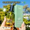 Aceite Esencial para el Cuidado del Cabello con Fragancia de Extracto de Planta Twg Aceite Esencial para el Cuidado del Cabello sin Enjuague con Fragancia Suave para Mujer Fabricante Venta al por Mayor