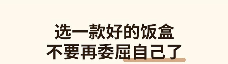 森乐圆形多层饭盒（红白）_05