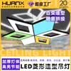 Luminárias Pendentes de LED em Formato de Diamante para Salões de Exposição, Escritórios de Conferência, Academias, Shoppings e Supermercados, Luminárias Criativas de Formato Irregular com Emendas