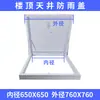 Placa Sellada Impermeable para Cubierta de Patio, Tapa de Inspección de Registro de Aleación de Aluminio, Panel Protector de tragaluz para Tejado