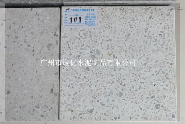 PC砖10021_诚亿字体2.jpg