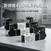 Válvula Solenoide Airtac 4V110-06 Controle Elétrico Simples 4V120-06 Controle Elétrico Duplo 4V130C-06 Válvula Pneumática com Vedação Central