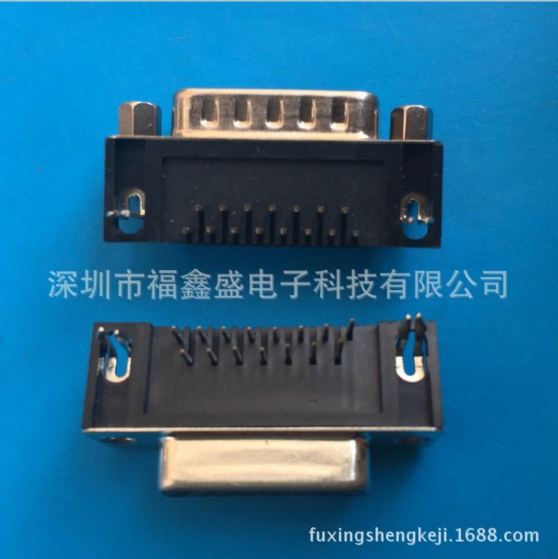 fuxingshengkeji.1688.com.20172
