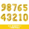 Set Personalizable Transfronterizo de Globos de Papel de Aluminio con Letras Estilo Americano de 16 pulgadas en Dorado y Oro Rosa