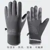 Guantes Cálidos de Forro Polar de Nuevo Estilo para Ciclismo de Invierno, Impermeables, Cortavientos, Resistentes al Frío, Guantes Deportivos de Ciclismo Antideslizantes para Pantalla Táctil en Stock
