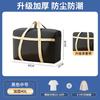 Bolsas para Empacar Mudanzas, Engrosadas para Organizar Colchas y Mantas de Algodón, Gran Capacidad para Ropa, Prendas y Equipaje, Bolsas de Almacenamiento Tejidas Impermeables