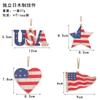 Adornos para fiesta del Día de la Independencia de Estados Unidos transfronterizos: colgante de madera pintado con la bandera estadounidense envejecida.