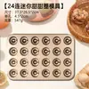 Forma para assar donuts de 6 cavidades, 0,6 mm de espessura, com bordas curvas, feita de aço carbono, antiaderente, design oco, adequada para fazer bagels e bolos, para fornos domésticos