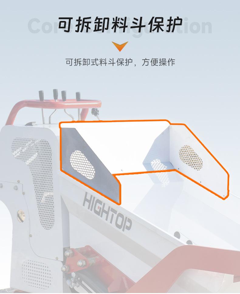 HT500翻斗车中文_08