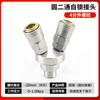 Conector rápido de bloqueo automático tipo C para cabeza hembra, conector rápido de conexión rápida para manguera de aire de pistola de soplado de compresor de aire, conector de pagoda de protección contra vapor para pistola de aire