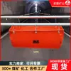 Bolsa d'água à prova de explosão para minas feita de tecido revestido de plástico, retardante de chamas e antiestático, bolsa d'água à prova de explosão personalizável GD30 GD60
