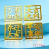 Sinal de palavra estilo chinês bênçãos Que todos os seus desejos se realizem peças de flor de ferro oco diy feitas à mão Grande sorte e prosperidade