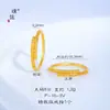 Mito Negro Wukong Juego Alrededor Vietnam Sha Jin Xiangyun Anillo Aro de Oro Vida Amor Anillo Joyería para Hombres y Mujeres